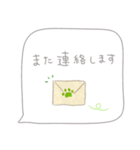 吹出しで一言シーズー/ゴールド/ショート（個別スタンプ：11）