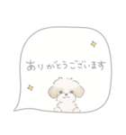 吹出しで一言シーズー/ゴールド/ショート（個別スタンプ：12）