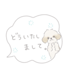 吹出しで一言シーズー/ゴールド/ショート（個別スタンプ：14）