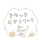 吹出しで一言シーズー/ゴールド/ショート（個別スタンプ：19）