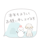 吹出しで一言シーズー/ゴールド/ショート（個別スタンプ：24）