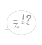 吹出しで一言シーズー/ゴールド/ショート（個別スタンプ：25）