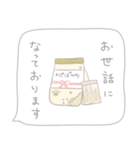 吹出しで一言シーズー/ゴールド/ショート（個別スタンプ：29）
