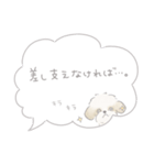 吹出しで一言シーズー/ゴールド/ショート（個別スタンプ：30）