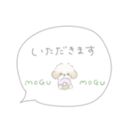 吹出しで一言シーズー/ゴールド/ショート（個別スタンプ：33）