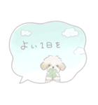 吹出しで一言シーズー/ゴールド/ショート（個別スタンプ：34）