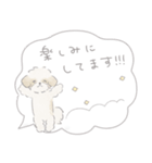 吹出しで一言シーズー/ゴールド/ショート（個別スタンプ：36）