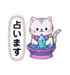 ねこのにゃん星占い（個別スタンプ：16）