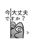あたらしいいきもの＿やりとり（個別スタンプ：1）