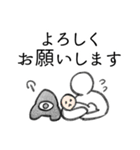 あたらしいいきもの＿やりとり（個別スタンプ：2）