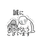 あたらしいいきもの＿やりとり（個別スタンプ：4）