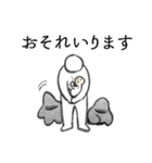 あたらしいいきもの＿やりとり（個別スタンプ：6）