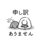 あたらしいいきもの＿やりとり（個別スタンプ：7）