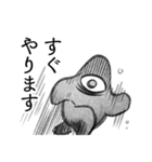 あたらしいいきもの＿やりとり（個別スタンプ：8）