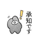 あたらしいいきもの＿やりとり（個別スタンプ：9）