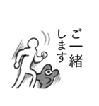 あたらしいいきもの＿やりとり（個別スタンプ：12）