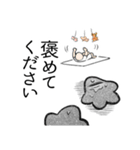 あたらしいいきもの＿やりとり（個別スタンプ：13）