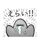 あたらしいいきもの＿やりとり（個別スタンプ：14）