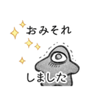 あたらしいいきもの＿やりとり（個別スタンプ：16）