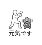 あたらしいいきもの＿やりとり（個別スタンプ：18）