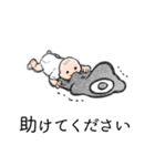 あたらしいいきもの＿やりとり（個別スタンプ：21）