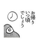 あたらしいいきもの＿やりとり（個別スタンプ：23）