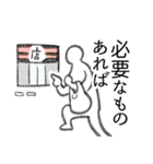 あたらしいいきもの＿やりとり（個別スタンプ：25）