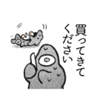 あたらしいいきもの＿やりとり（個別スタンプ：26）