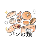 あたらしいいきもの＿やりとり（個別スタンプ：29）