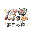 あたらしいいきもの＿やりとり（個別スタンプ：30）