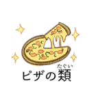 あたらしいいきもの＿やりとり（個別スタンプ：31）