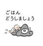 あたらしいいきもの＿やりとり（個別スタンプ：33）