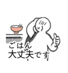 あたらしいいきもの＿やりとり（個別スタンプ：36）