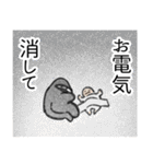 あたらしいいきもの＿やりとり（個別スタンプ：38）