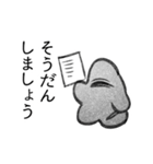 あたらしいいきもの＿やりとり（個別スタンプ：40）