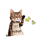 猫カフェマスター集（個別スタンプ：1）