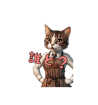 猫カフェマスター集（個別スタンプ：7）