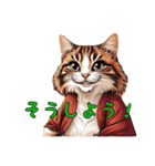猫カフェマスター集（個別スタンプ：22）