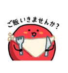 帰ってきたグミ（個別スタンプ：2）