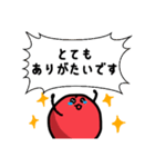帰ってきたグミ（個別スタンプ：3）
