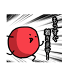 帰ってきたグミ（個別スタンプ：4）