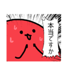 帰ってきたグミ（個別スタンプ：6）