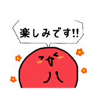 帰ってきたグミ（個別スタンプ：7）