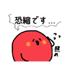 帰ってきたグミ（個別スタンプ：8）