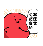 帰ってきたグミ（個別スタンプ：11）
