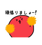 帰ってきたグミ（個別スタンプ：13）