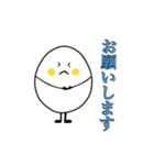 スタンプ たまご（個別スタンプ：5）