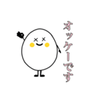 スタンプ たまご（個別スタンプ：11）