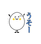 スタンプ たまご（個別スタンプ：12）