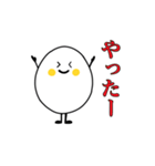 スタンプ たまご（個別スタンプ：16）